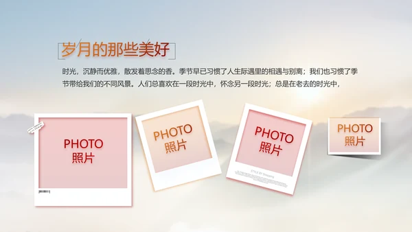 贵州脱贫攻坚成就展PPT动态模板
