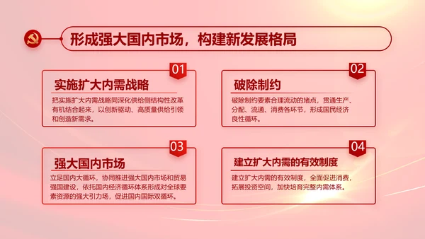 党员风采展示建党节党组织活动PPT动态模板
