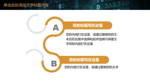 深蓝大气企业时间管理培训教育通用PPT模板
