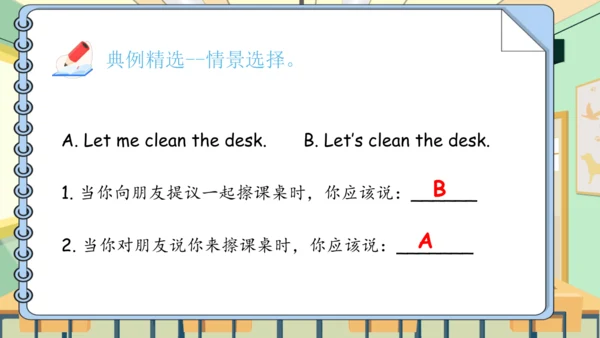Unit 1 My classroom 复习课件（单词+句型+语法+语音+阅读指导）（共95张PPT