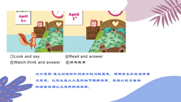 Unit 2 What time is it ? Part C story time 说课课件（共2