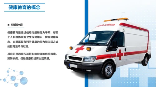 蓝色简约提高门诊治疗患者健康教育的满意度PPT模板品管圈医疗质量管理品管圈