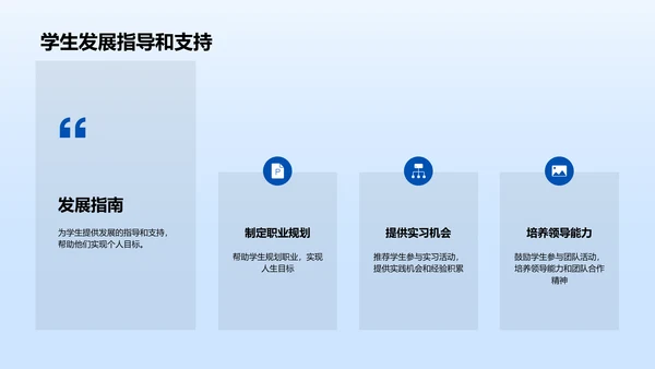 班级毕业相册制作指南