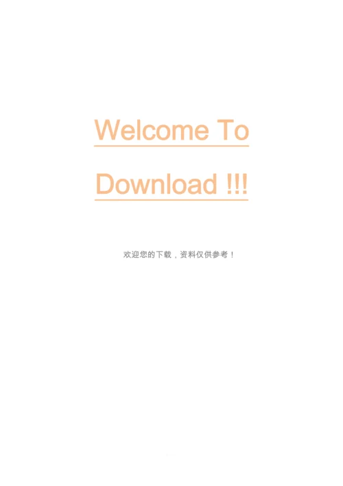 水泥买卖合同样本.docx