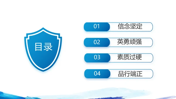 蓝色迷彩风中国人民解放军海军八一建军节PPT