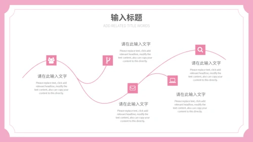 618年终大促销通用PPT模板