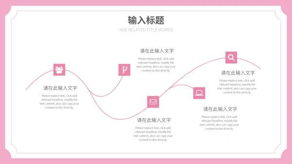 618年终大促销通用PPT模板