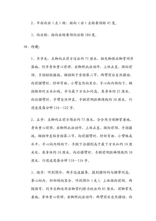 安保负责人培训专题方案.docx