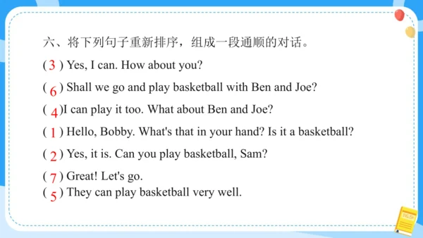Unit 4 I can play basketball (复习课件)-2024-2025学年译林版