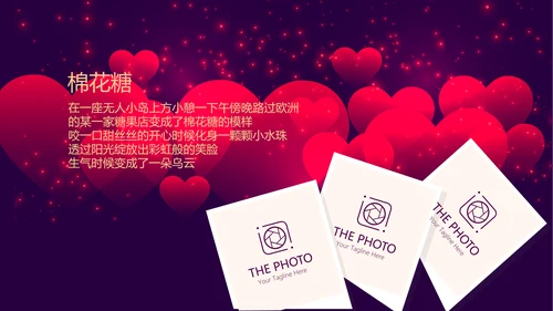 高端紫色生日快乐电子相册PPT
