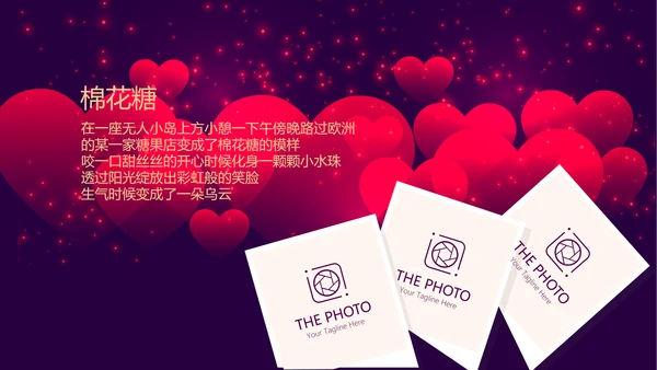 高端紫色生日快乐电子相册PPT