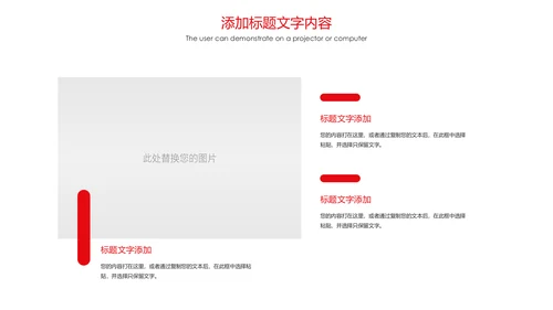 党政大气中国共青团激扬青春工作汇报PPT模板