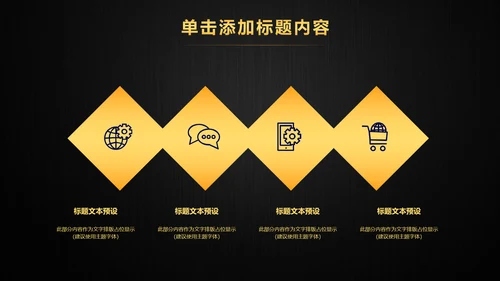 财务部金融投资理财年中工作总结PPT模板