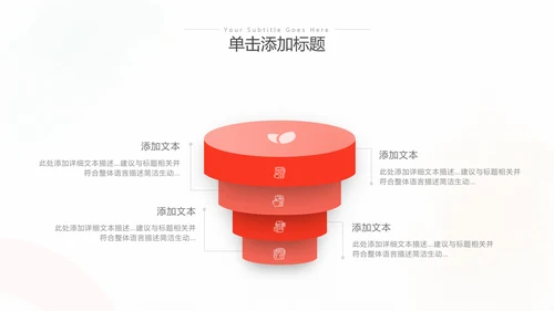 简约风山楂新鲜营养美味水果宣传总结汇报ppt