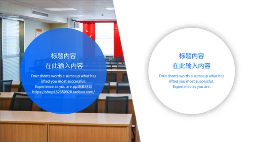 微立体圆形开学主题班会通用PPT模版