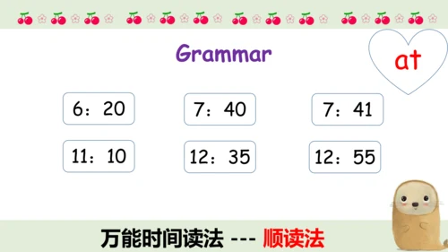 Unit 1 My day 单元复习 课件(共44张PPT)