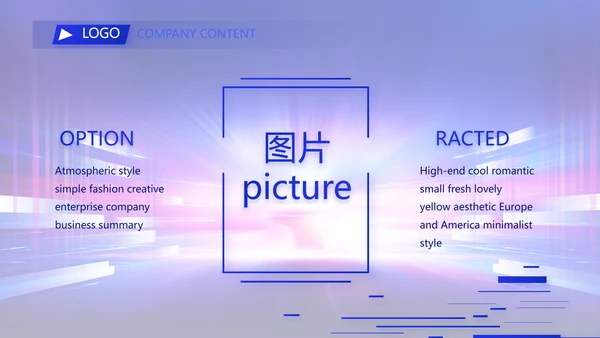 创意大学生校园辩论赛演说演讲比赛PPT模板