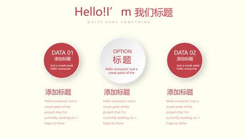 医疗医学人体肝动态PPT