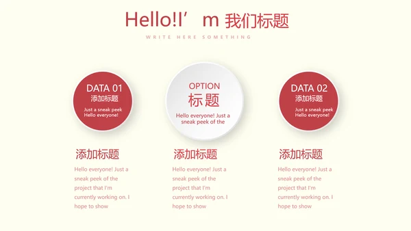 医疗医学人体肝动态PPT