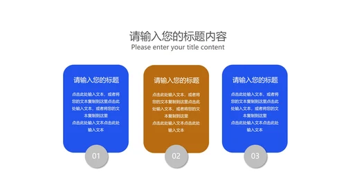 简约风蓝色为青春喝彩节日汇报PPT模板