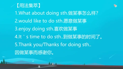 Module 9 People and places 本模块综合复习课件