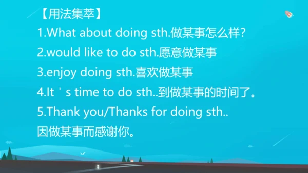 Module 9 People and places 本模块综合复习课件