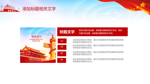 大气中国空军军队国防飞行员PPTM模板