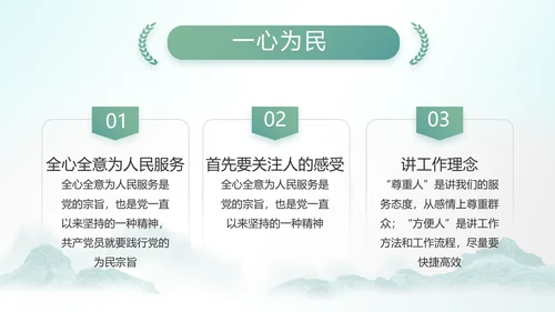 党建纪检监察党风廉政工作总结PPT