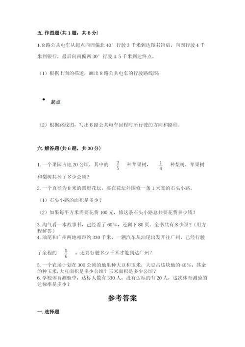 小学六年级数学上册期末卷及参考答案（名师推荐）.docx