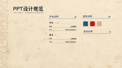 我的家乡广东得闲饮茶城市宣传通用PPT模板