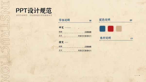 我的家乡广东得闲饮茶城市宣传通用PPT模板