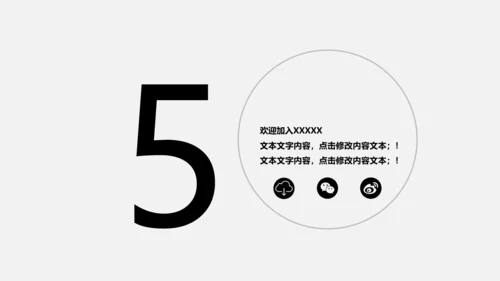 新起点新跨越企业宣传年终总结通用PPT模板