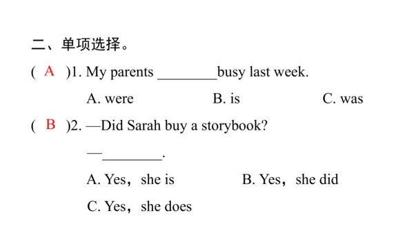 Unit2 Last weekend 句型语法-2022-2023学年六年级下册寒假自学课件(共53