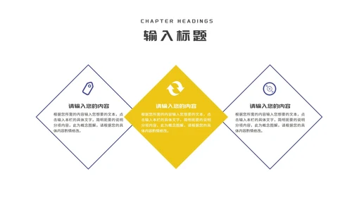 几何简约学生毕业论文答辩开题报告PPT模板