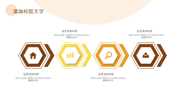 绿色乡村振兴新农村建设乡村旅游ppt