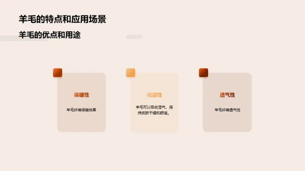 3D风其他行业教学课件PPT模板