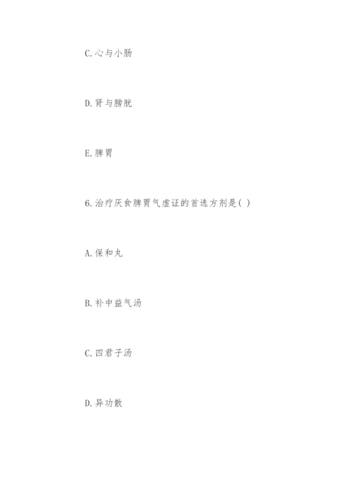 中西医结合执业医师儿科学试题.docx