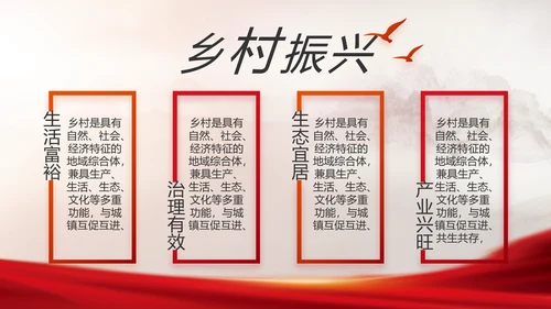 红色落实消防责任防范安全风险动态PPT模板