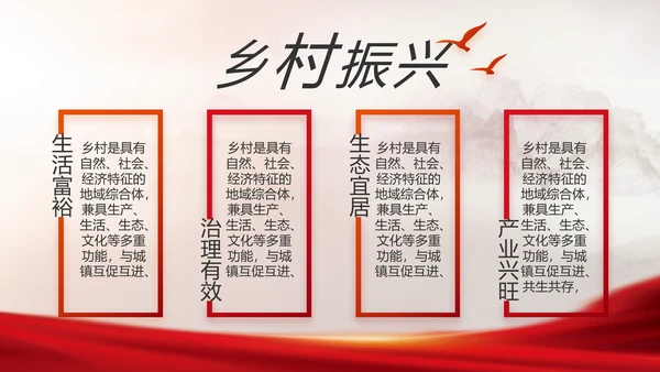 红色落实消防责任防范安全风险动态PPT模板