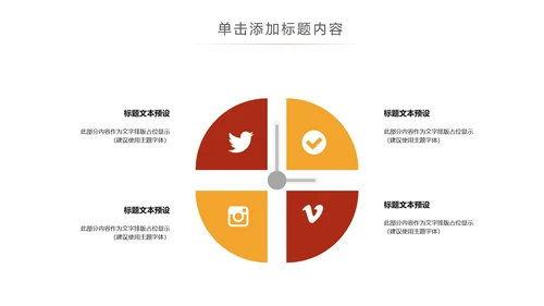 金融理财投资保险证券银行动态PPT模板