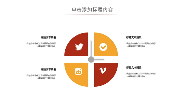 金融理财投资保险证券银行动态PPT模板