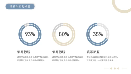 蓝金欧美风物健康护理培训模板PPT模板