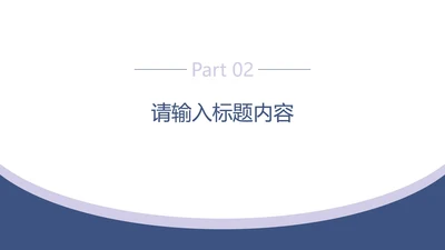 蓝色极简几何形状立体纸张本科毕业论文答辩PPT模板