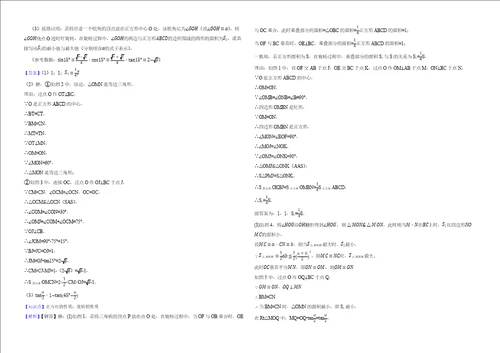 江西省2022年中考数学真题解析版