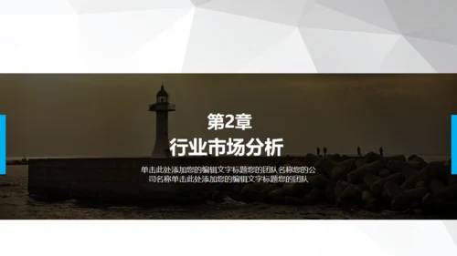 毕业论文答辩简约通用PPT模板