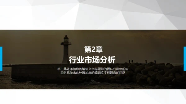 毕业论文答辩简约通用PPT模板