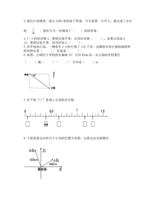 小学六年级上册数学期末测试卷及参考答案ab卷.docx