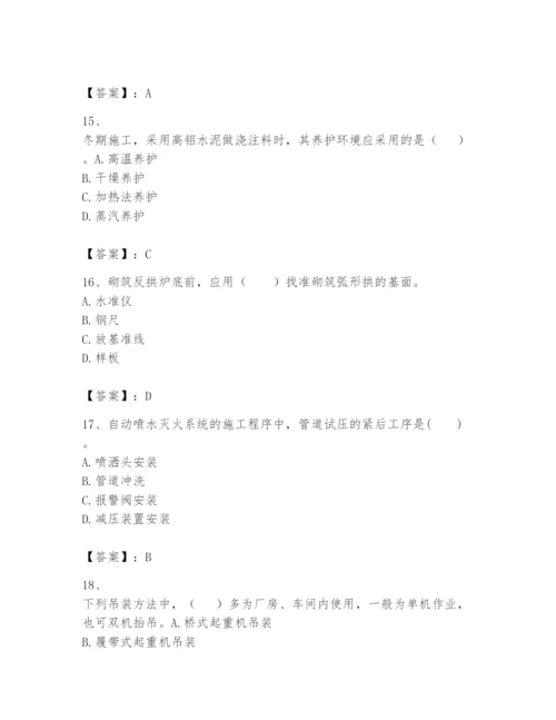 2024年一级建造师之一建机电工程实务题库及答案【全国通用】.docx