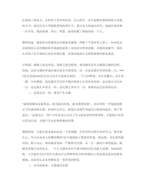 精编参加公司岗前培训参考心得体会参考范文5篇（通用）.docx