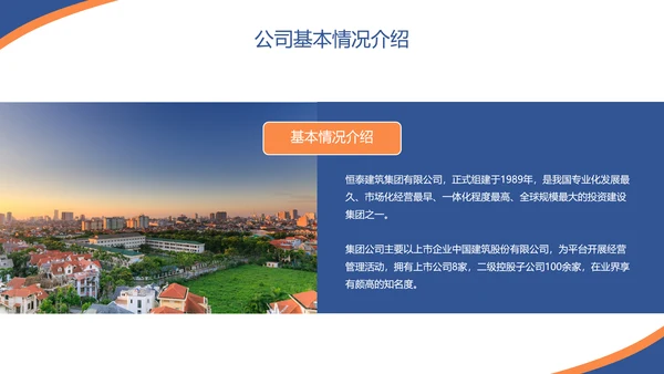 乘风破浪未来可期校园招聘会大气通用PPT模板